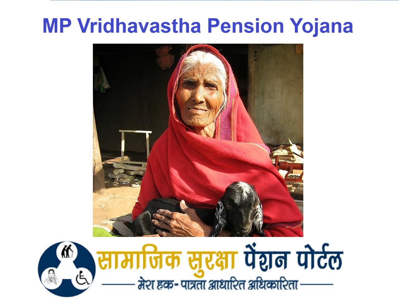 Old Lady - MP Vridhavastha Pension Yojana for pensioners