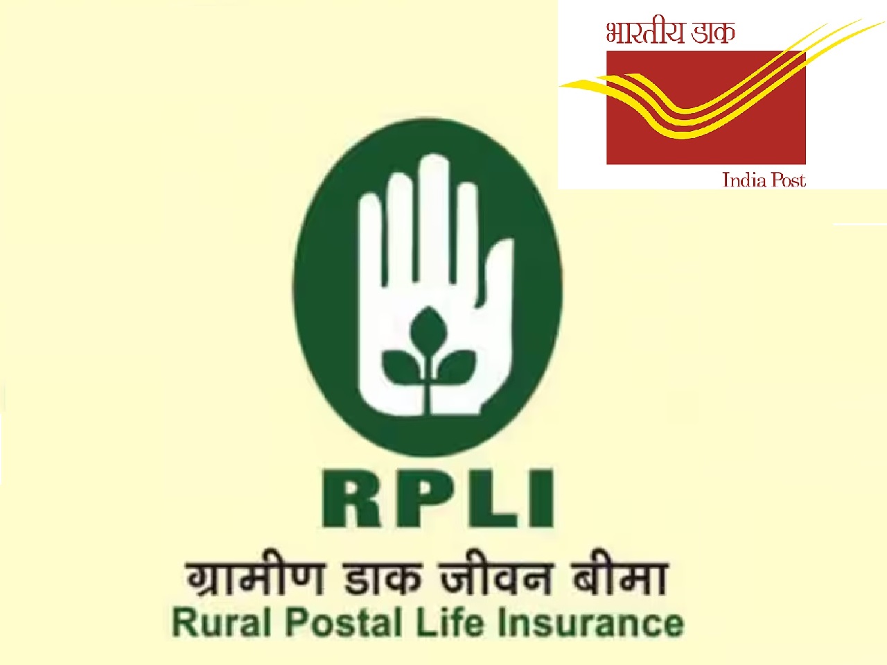 Post Office Gram Suraksha Scheme or Rural Postal Life Insurance logo