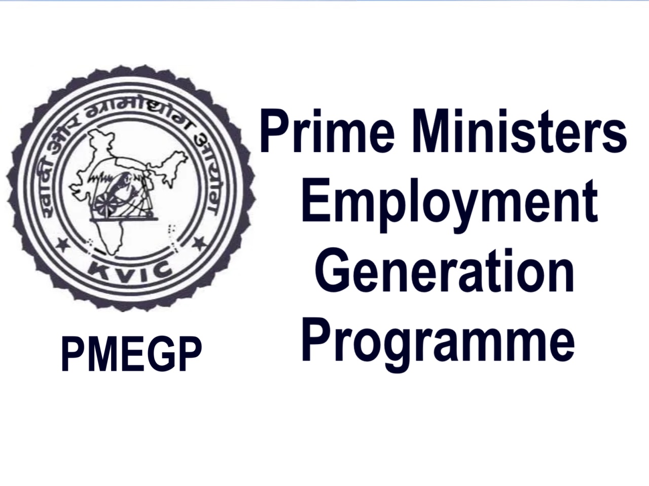 Prime Minister's Employment Generation Programme (PMEGP)  Logo