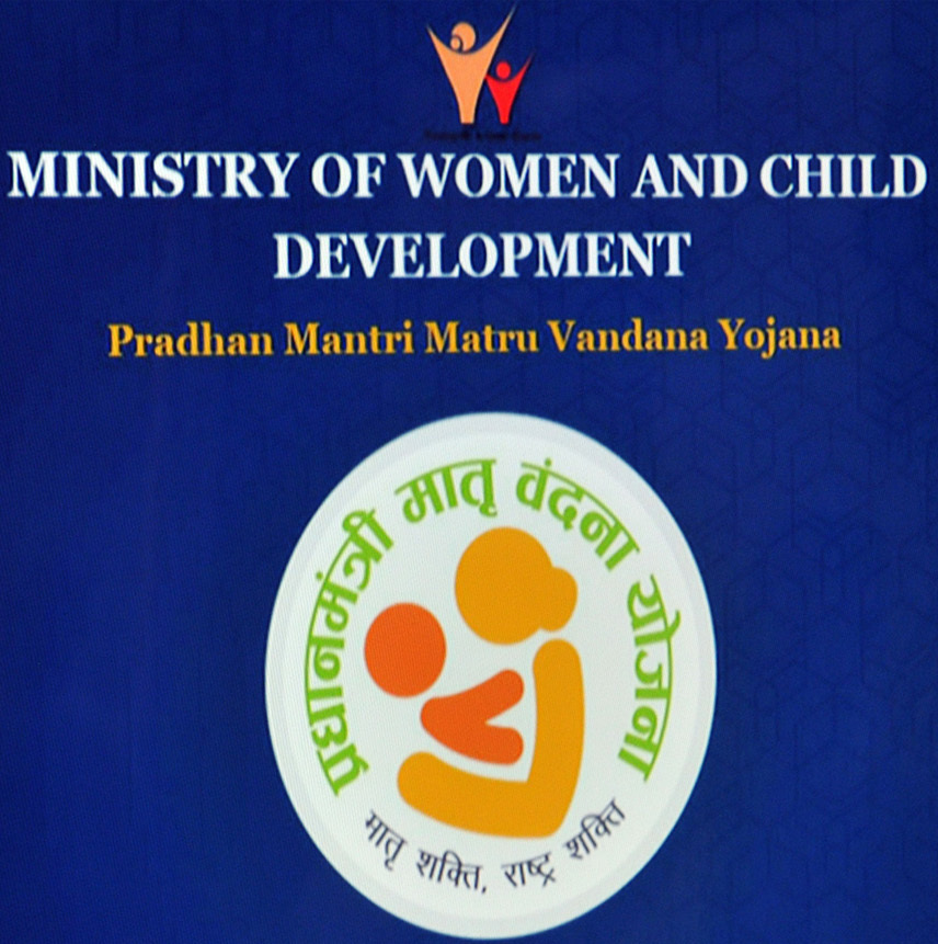 Pradhan Mantri Matru Vandana Yojana logo