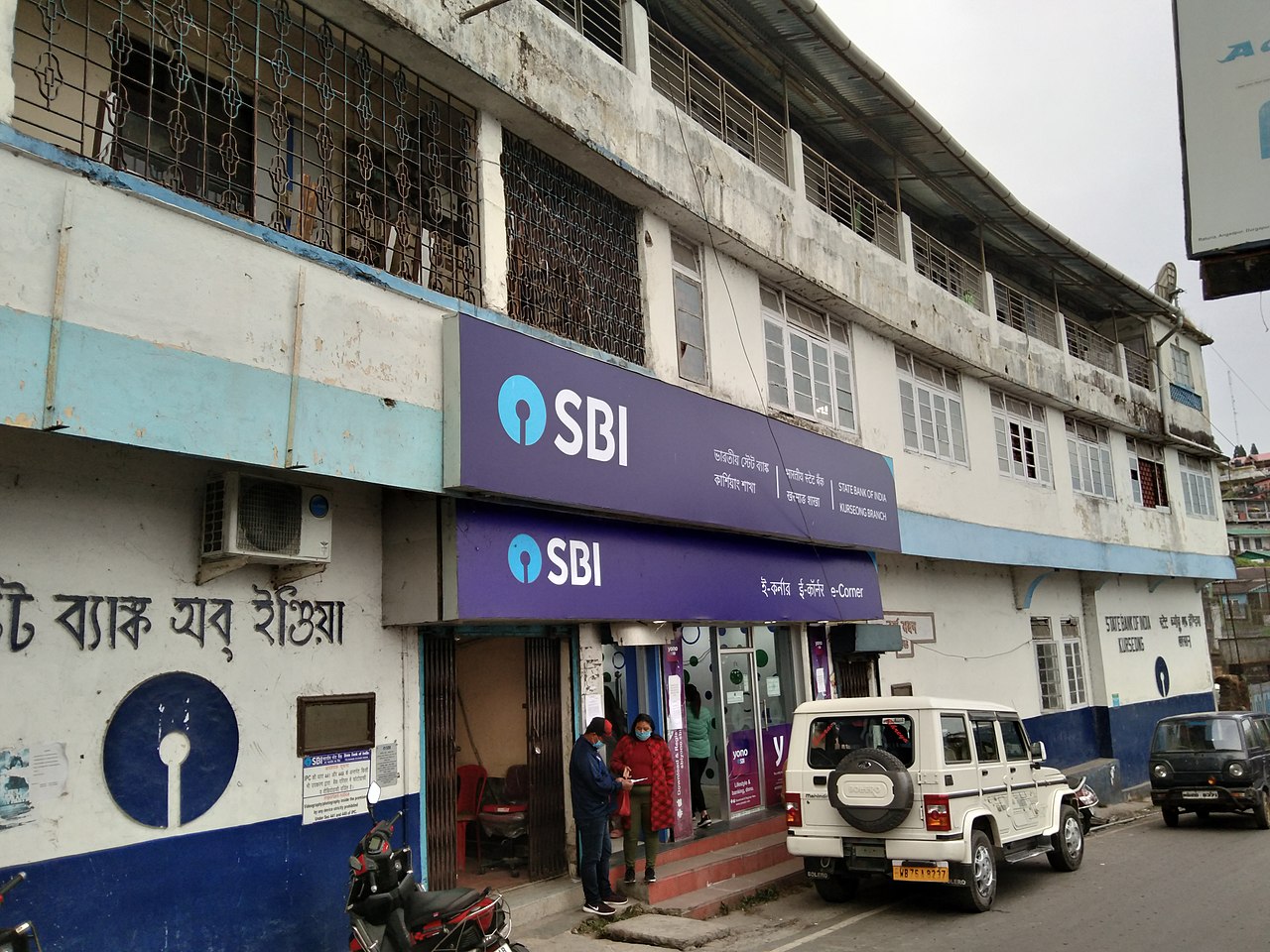 side view of a SBI branch, a PSU bank - the image tries to explain how the recent IBA agreement promises a 17% pay hike